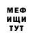 Кетамин VHQ Mr_ Deagle