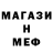 Метадон мёд Jiro Khachatryan