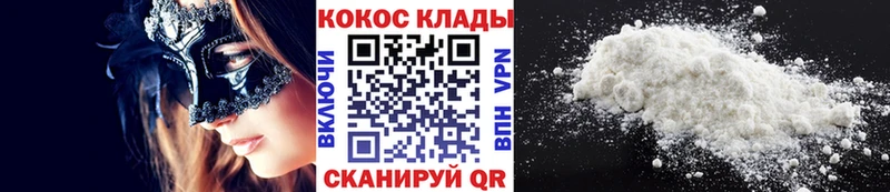 COCAIN VHQ Туринск