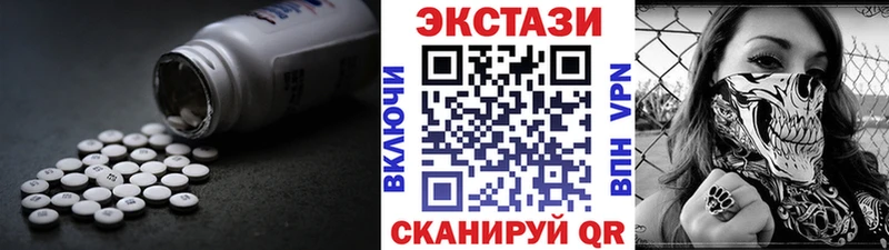 хочу   Туринск  ЭКСТАЗИ ешки 