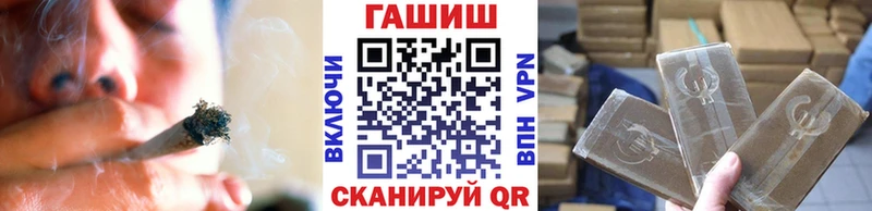 Гашиш VHQ  купить наркотики цена  Туринск 