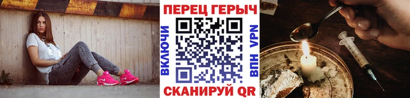 площадка как зайти  кракен зеркало  Туринск  ГЕРОИН белый 