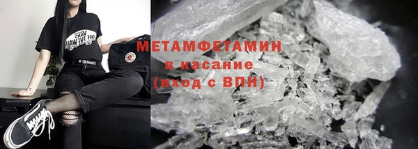 альфа пвп VHQ Каменск-Шахтинский