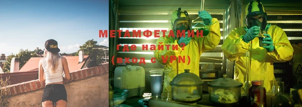 кокаин колумбия Каменка