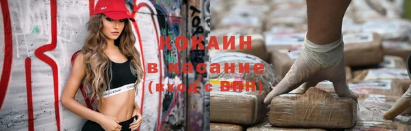 кокаин колумбия Каменка