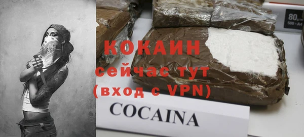 меф VHQ Нестеровская