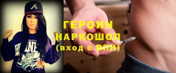 альфа пвп VHQ Каменск-Шахтинский