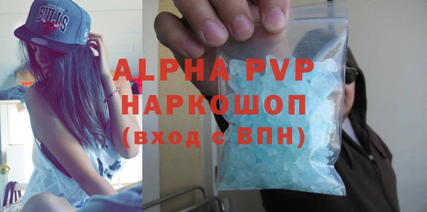 apvp Шарыпово