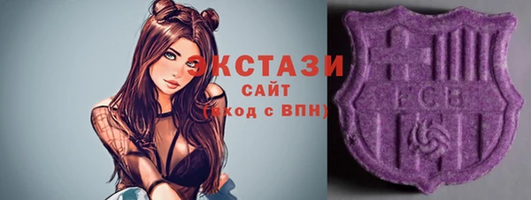 альфа пвп VHQ Каменск-Шахтинский