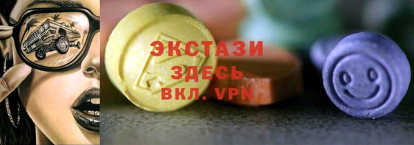 альфа пвп VHQ Каменск-Шахтинский