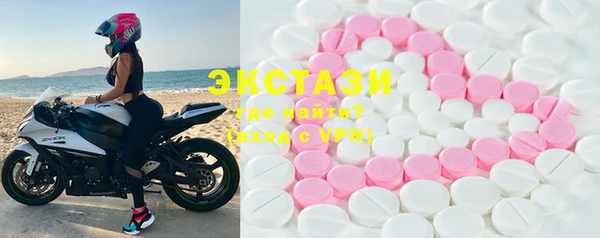 мескалин Каменногорск