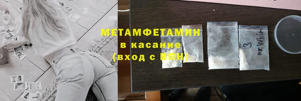 мескалин Каменногорск