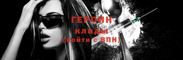 кокаин колумбия Каменка