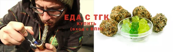 кристаллы Карпинск