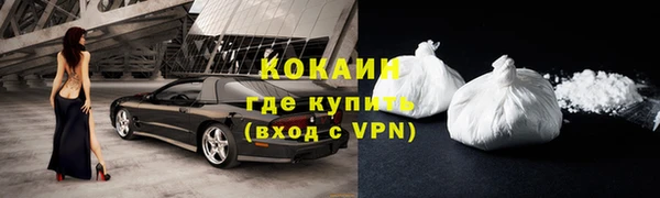 альфа пвп VHQ Каменск-Шахтинский
