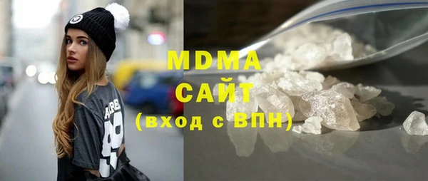 мескалин Каменногорск