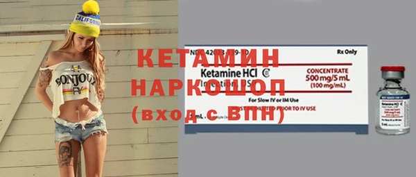 альфа пвп VHQ Каменск-Шахтинский