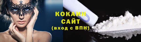 меф VHQ Нестеровская