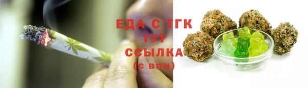 мескалин Каменногорск