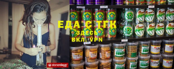 альфа пвп VHQ Каменск-Шахтинский