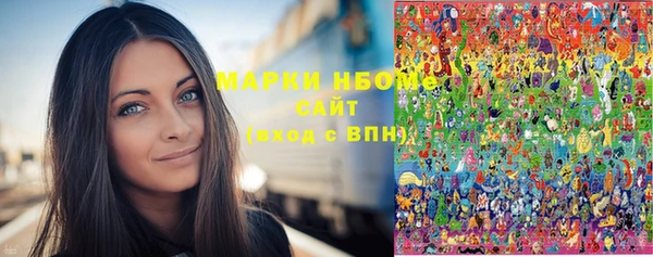 мескалин Каменногорск
