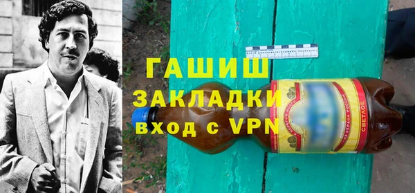 мескалин Каменногорск