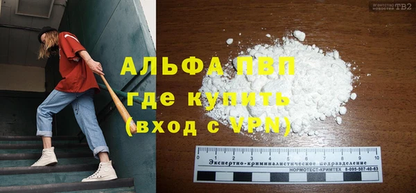 альфа пвп VHQ Каменск-Шахтинский
