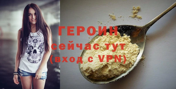 мескалин Каменногорск