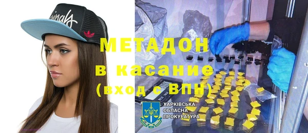 трава Касимов