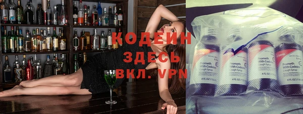мескалин Каменногорск
