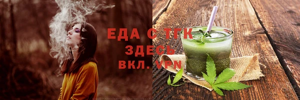 шишки Фёдоровский