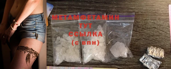 кокаин колумбия Каменка