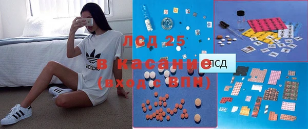 мескалин Каменногорск