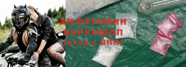 мескалин Каменногорск
