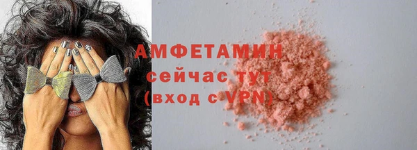 альфа пвп VHQ Каменск-Шахтинский