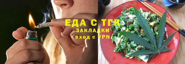 меф VHQ Нестеровская