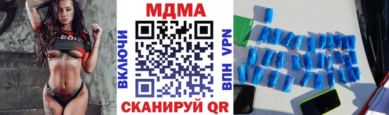 MDMA кристаллы  Туринск 