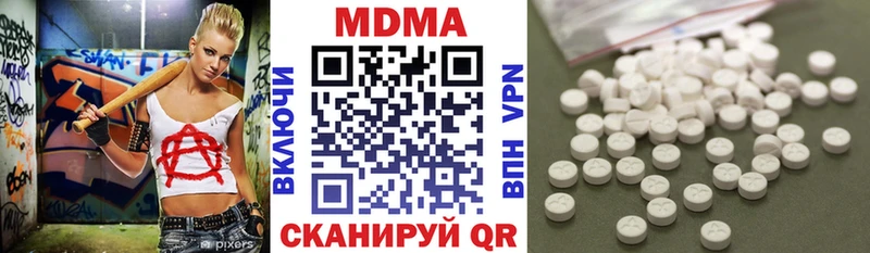 MDMA crystal Туринск