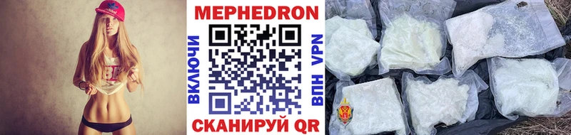 Меф  Туринск