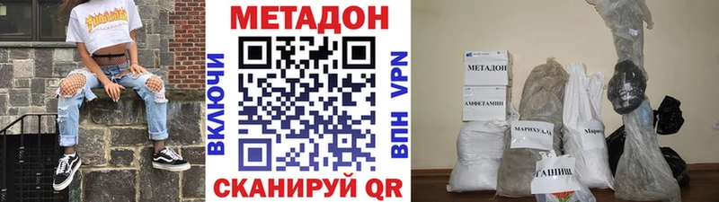 блэк спрут сайт  Туринск  Метадон methadone 