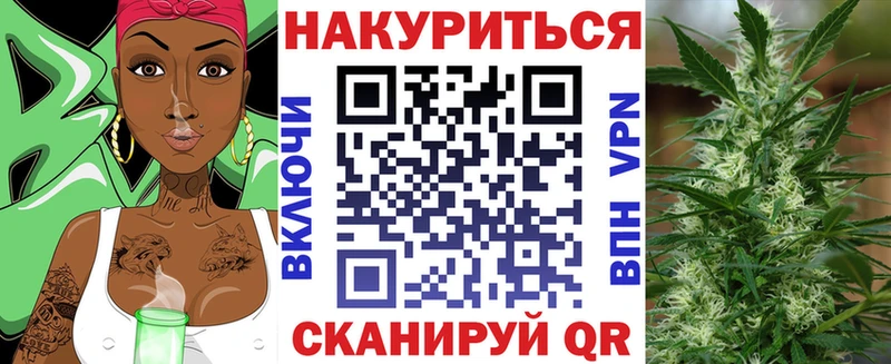 МАРИХУАНА конопля  Туринск 